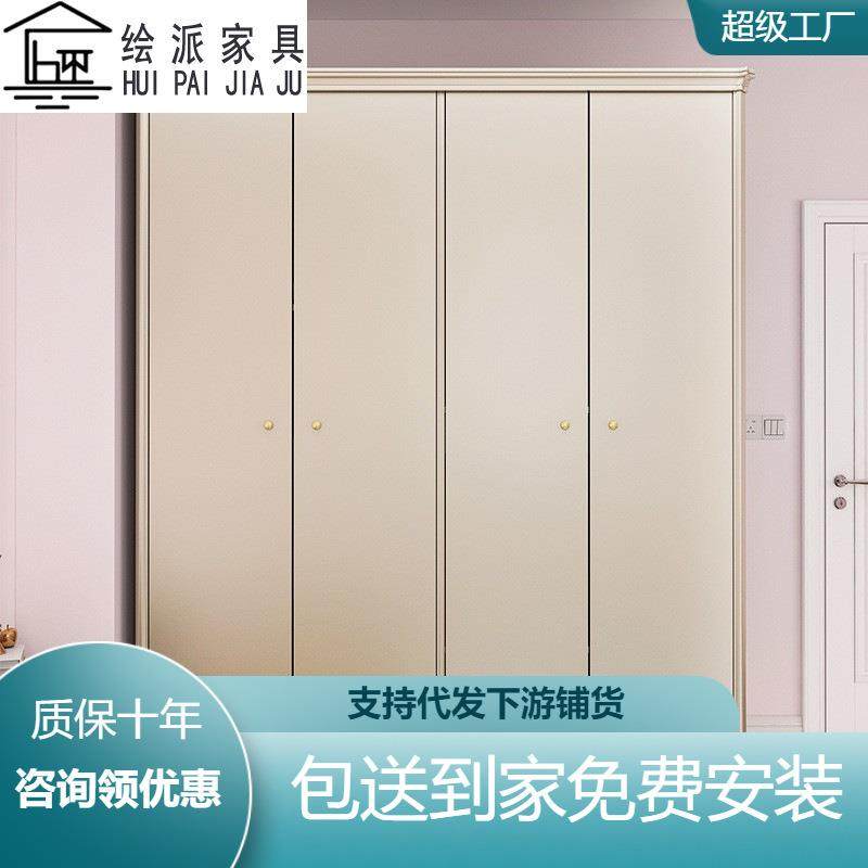 美式实木衣柜现代简约家用衣橱卧室整体衣橱套房组合家具直销