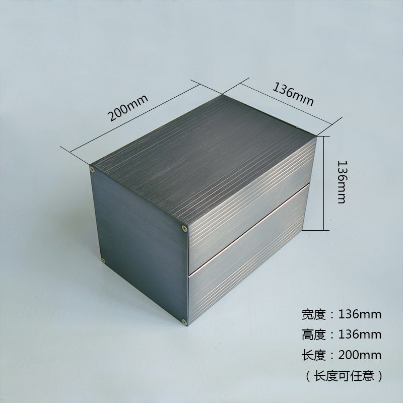 200*136*136功放外壳铝合金壳体电源设备机箱铝型材正方体铝盒
