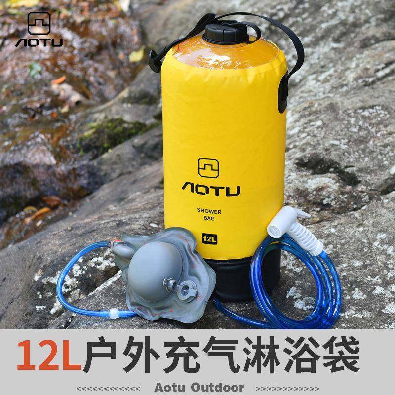 户外淋浴袋家用水袋野外洗澡神器夏天室外非太阳能沐浴便携袋