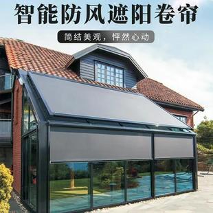 智能电动防风卷帘阳台开放挡风窗帘凉亭防晒防蚊遮阳庭院电动窗帘