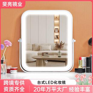 led化妆镜带灯可充电便携金属镜子旋转台式单面网红梳妆镜