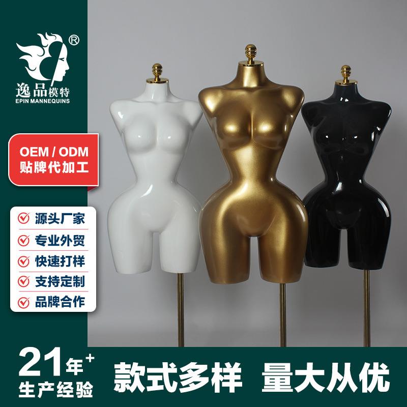 大尺寸女装大胸翘臀肥臀模特展示架欧美大码服装橱窗模特道具