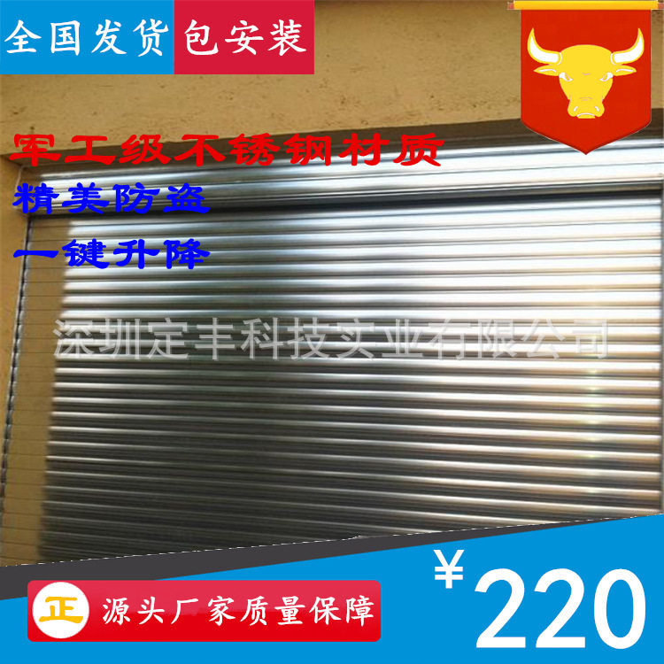 深圳彩钢板铝合金不锈钢手电自动遥控快速防盗卷帘闸车库门包安装