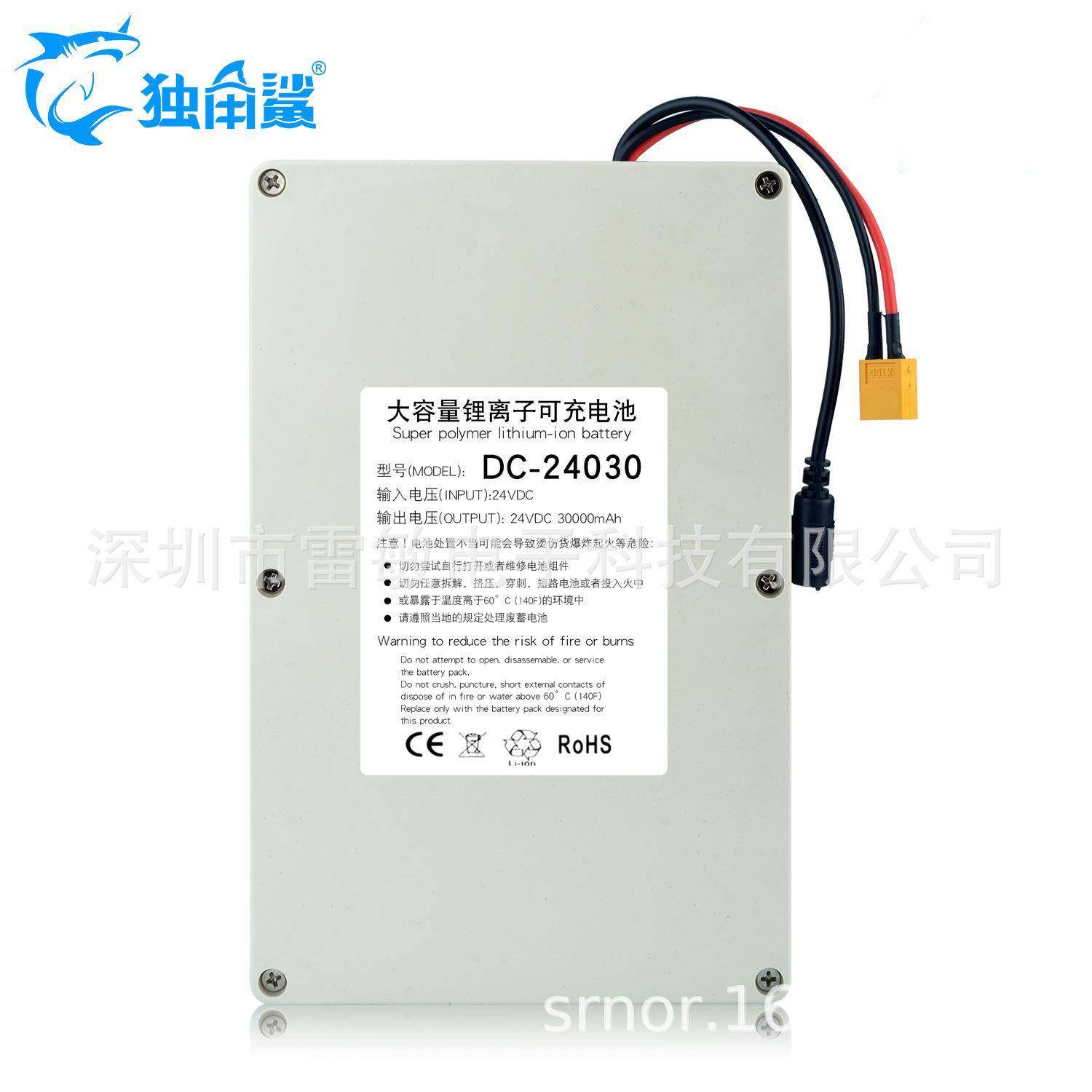 24V30000ma聚合物（30A）（防水外壳）聚合物足容TX60头大电流