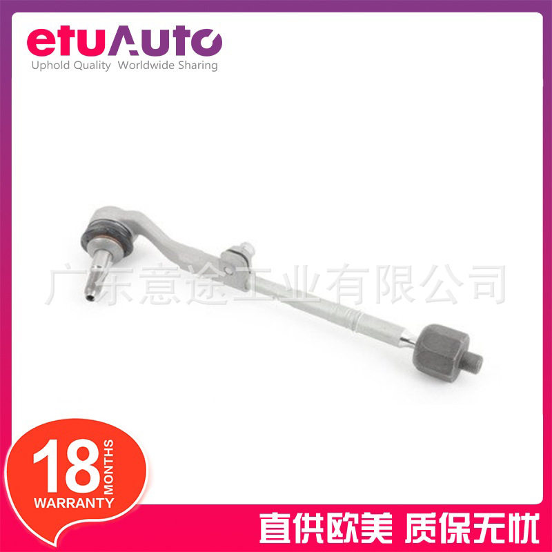 适用宝马G08X3左方向机球头3210687189232106871884
