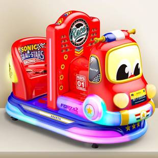 新款双人投币电动摇摆机儿童乐园摇摇车家用玩具车小孩摩托游乐场