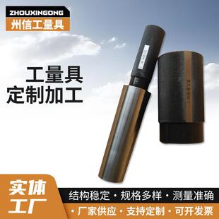 中心孔圆棒圆柱检验棒偏摆仪校正芯棒同心度校棒检验芯棒