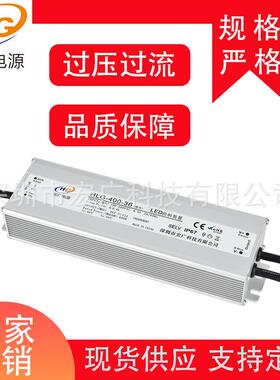 AC90-260V宽压输入高PF400W24V防水电源中国结投光灯洗墙灯电源