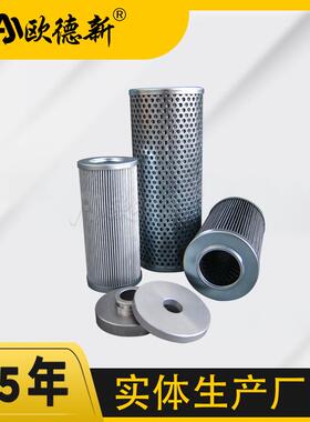 TPL-135×270-80油泵入口滤芯粗油过滤高压吸油不锈钢液压油滤