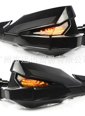 适用于MT-07/MT09/Z900Z800Z650手把拉杆车把手保护手防挡风罩