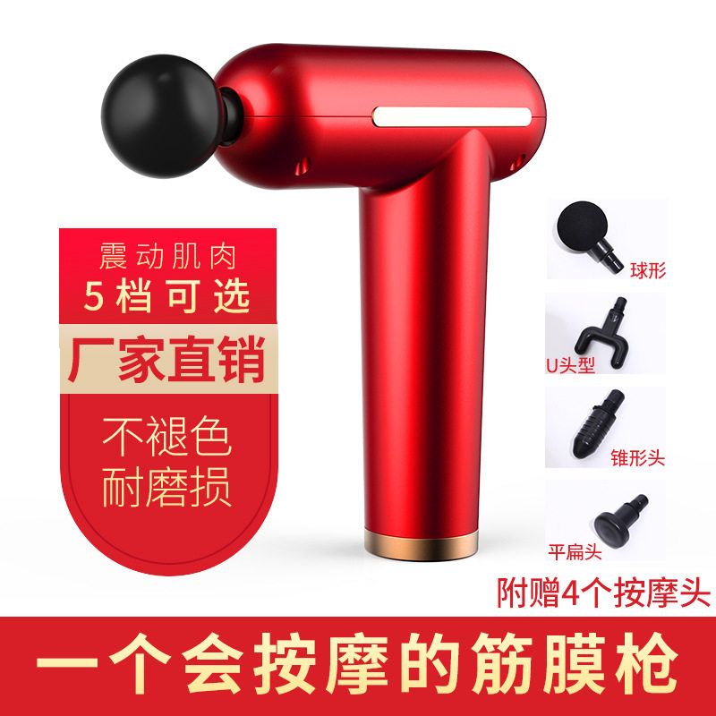 新款筋膜枪肌肉放松器静音按摩枪电动放松按摩枪健身设备USB充电
