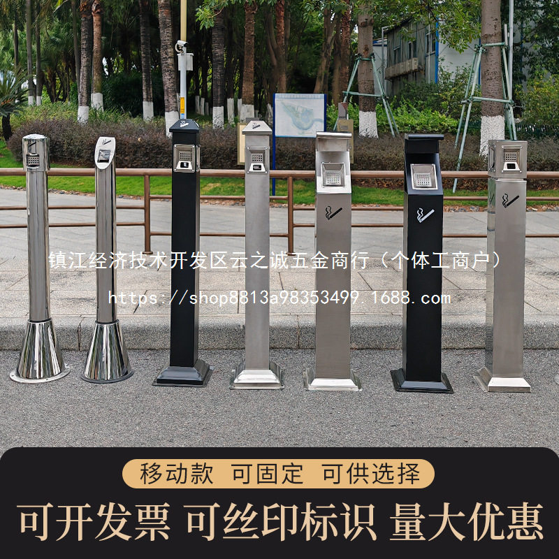 户外不锈钢立式烟灰柱灭烟柱酒店烟灰桶烟头收集吸烟烟灰缸垃批发