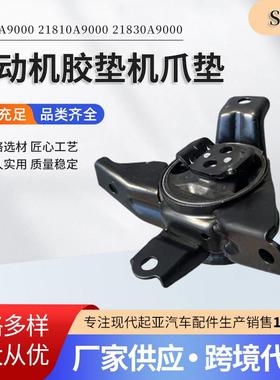 21950A900021810A900021830A9000适用于现动机胶垫机爪垫