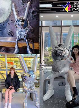 卡通Robbi太空兔网红雕塑户外景区潮店打卡装饰月光兔落地大摆件