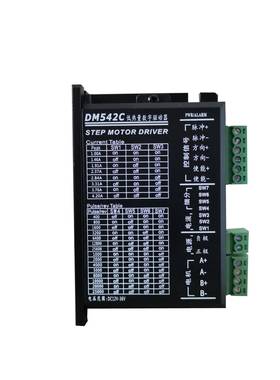 DM542C低热量数字驱动器STEPMOTORDRIVER