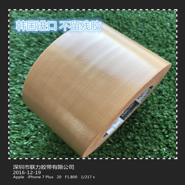 进口橡胶棕色布基可撕易撕布胶地毯单面胶带宽1060MM*长30M
