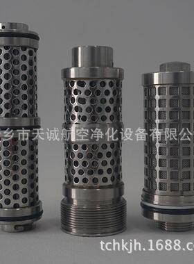 液压支架高压泵站乳化液不锈钢反冲洗过滤器滤芯21001057