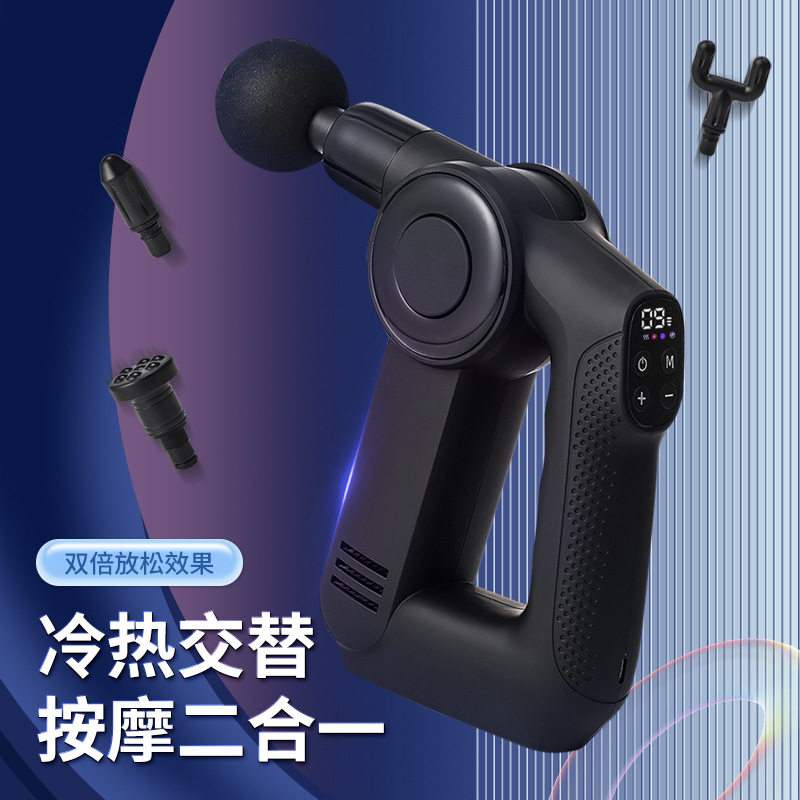 热敷筋膜枪肌肉放松器健身级迷你颈膜抢经膜仪冷敷电动按摩机震动