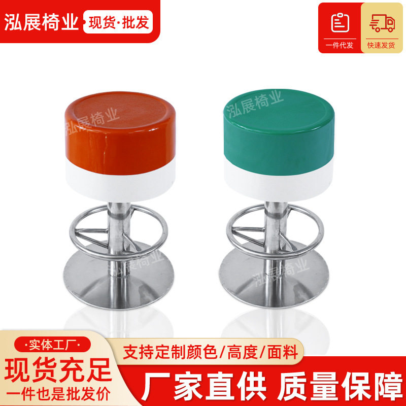 简约餐厅家具玻璃钢吧台凳游乐园可放松脚踏不锈钢单人圆凳子