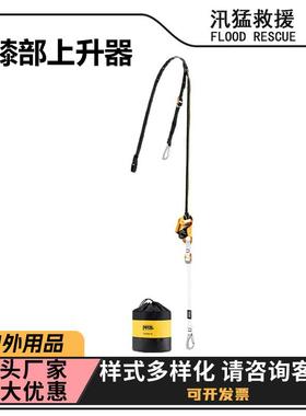带脚踏圈的膝部上升器D022DA/D022EA膝部上升器攀岩上升脚踏带