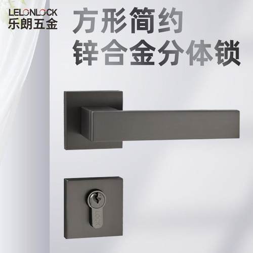 灰黑门锁卧室房间门锁通用型木门锁具方形分体锁磁吸静音门锁
