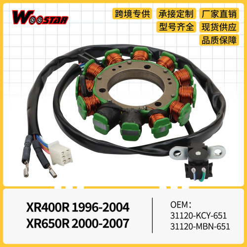 点火线圈定子XR400R1996-2004XR650R2000-200731120-KCY-651