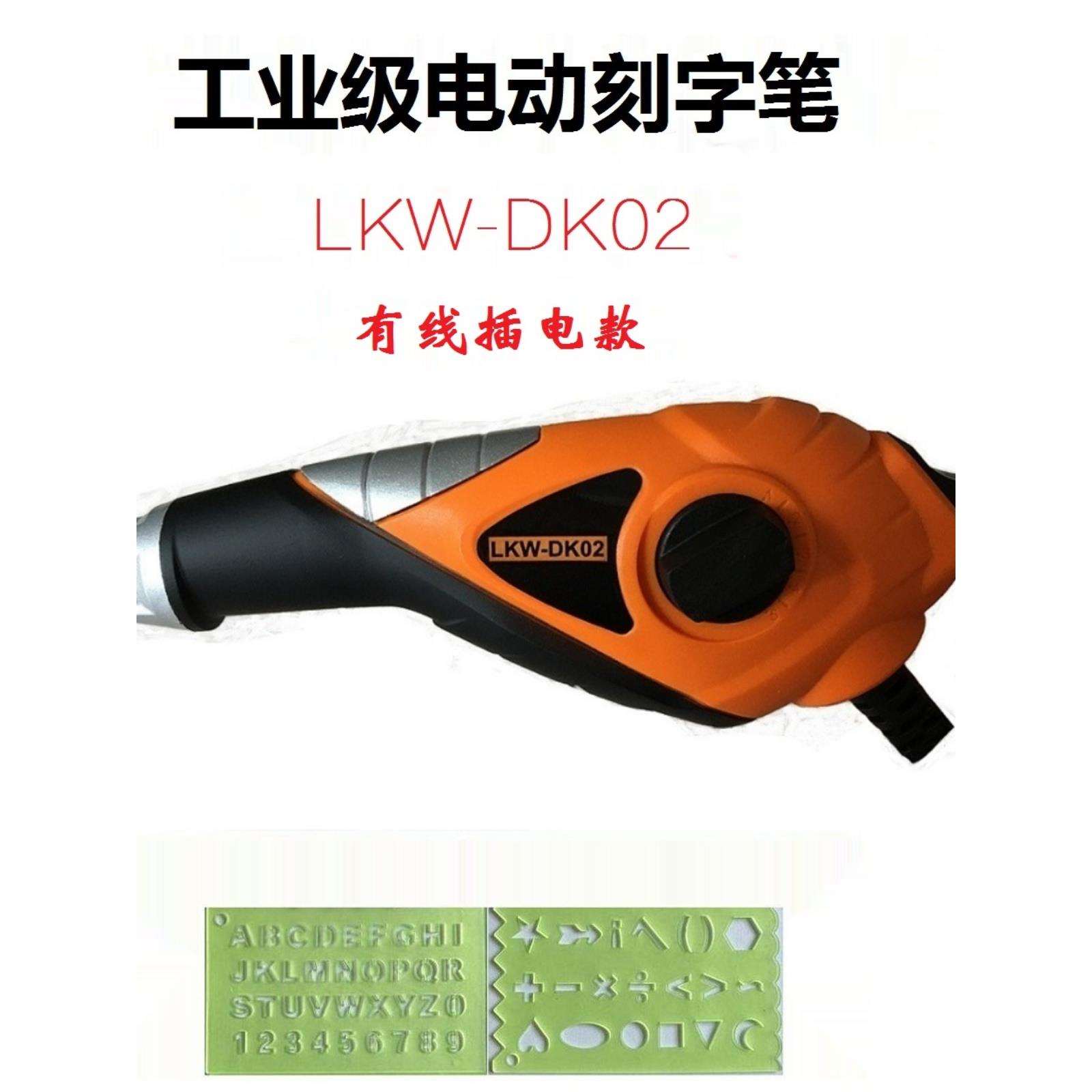 供应出口型手写电动刻字笔电刻笔雕刻笔振动凿字机手持刻字机包邮