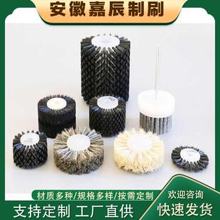 工业毛刷轮清洗除尘猪鬃剑麻钢丝毛刷轮定型机圆形空心毛刷轮