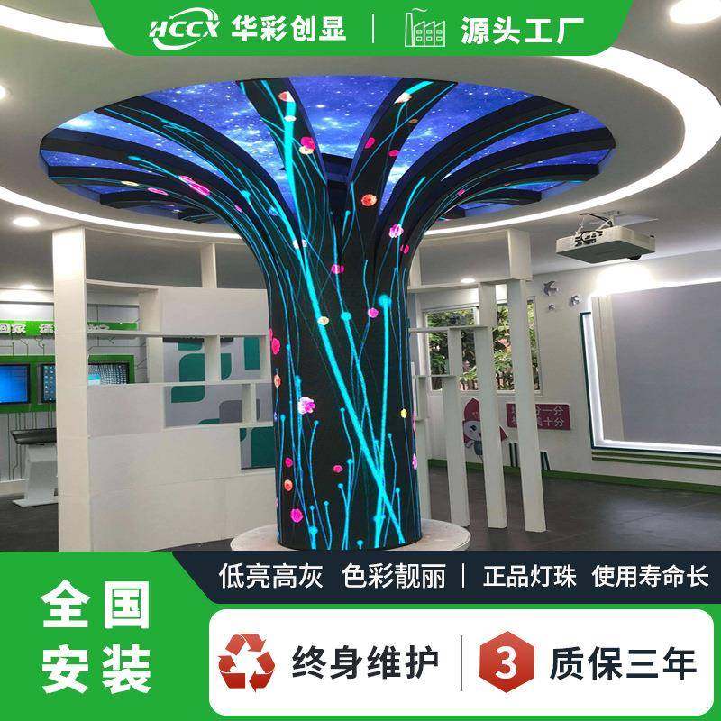 LED柔性屏室内P2.0软模组壁挂式led显示屏直销LED室内显示屏,畜牧/养殖物资,畜牧/养殖器械,淘宝优惠券,粉丝福利购,淘宝优惠卷