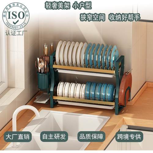 不锈钢碗架台面碗碟筷子筒水槽窗边家用厨房沥水收纳置物架轻奢风