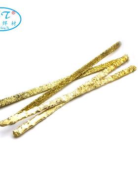 YD-30目硬质合金堆焊焊条锉磨工具堆焊焊条YD狼牙棒气焊条