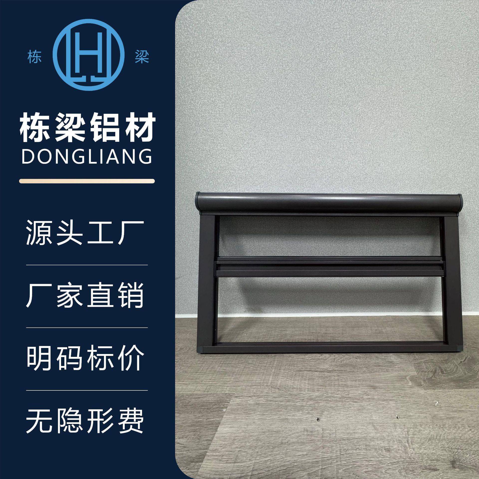 杭州免打孔回卷磁吸隐形防蚊虫纱窗碳纤维铝合金框透光防盗防虫