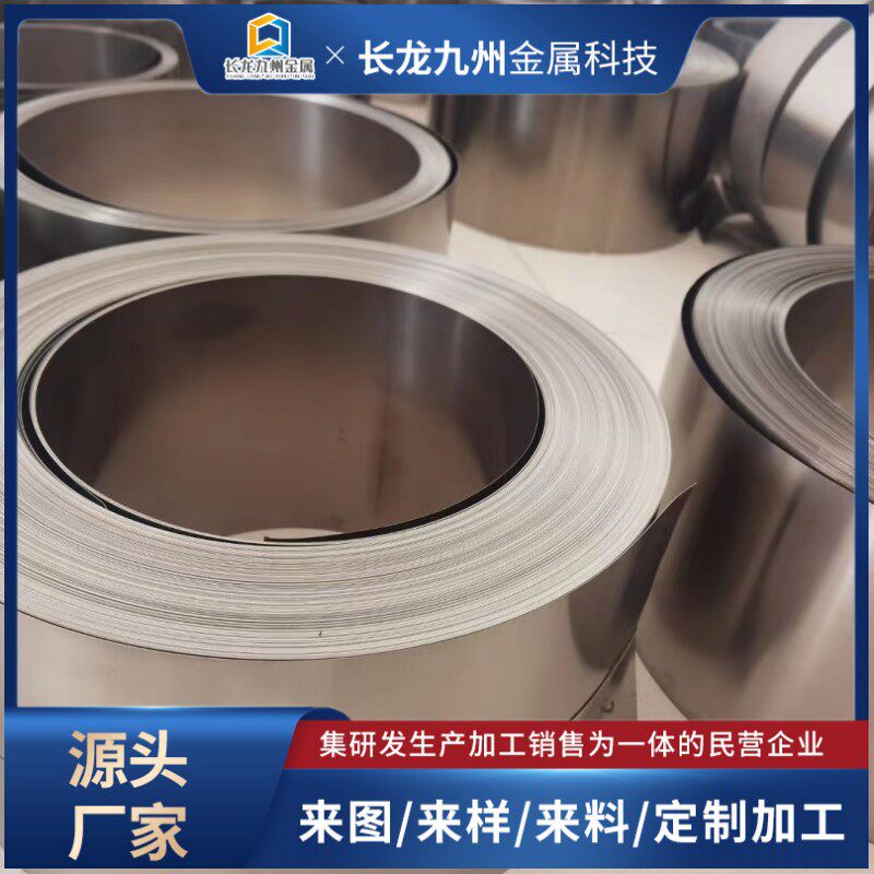 钼箔钼带现货钼带钛箔钛带钽带钽箔钼加工件纯钼带钼