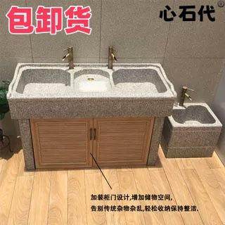 大理石洗衣池带搓板室外庭院一体式台盆户外水池天然石头洗衣水槽