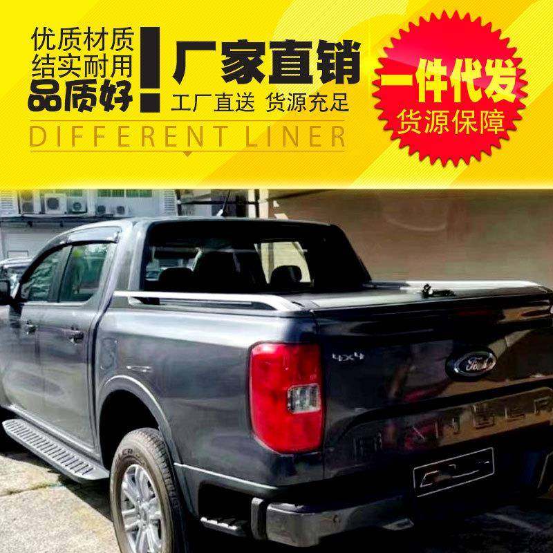 适用于2023款专车专用福特ranger皮卡改装车厢ABS塑料龙门架护栏