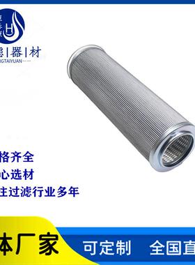 1300R050W/HC-B制氮主机油格102250139-996互换寿力空压机油滤芯