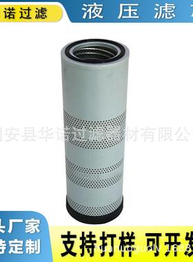 供应回油滤芯4656608HF7679PT9452H-2724TYL688-9YA00016054