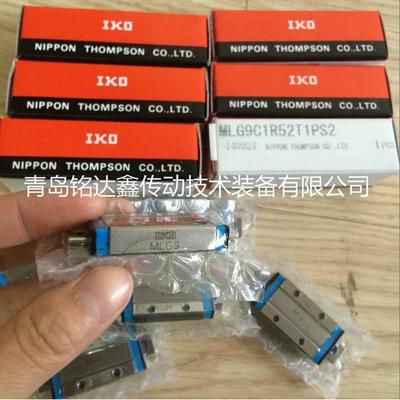 IKO直线导轨滑块MES20MES20SL滑块