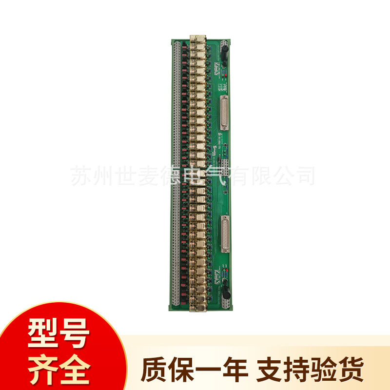 世麦德供应继电器输出板32路数字量SMD/S7300/32DO/R/RED