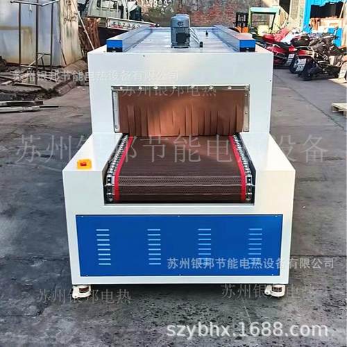 出口品质LYSD型履带式铜排热缩套管隧道炉母排线热缩管隧道烘箱