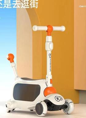 KKBox儿童滑板车1-6岁溜溜车三合一踏板车可坐可推滑滑车墩墩车