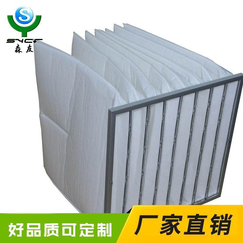 南通森友G4初效袋式过滤器空气过滤器过滤袋化纤袋式过滤器,畜牧/养殖物资,畜牧/养殖器械,淘宝优惠券,粉丝福利购,淘宝优惠卷