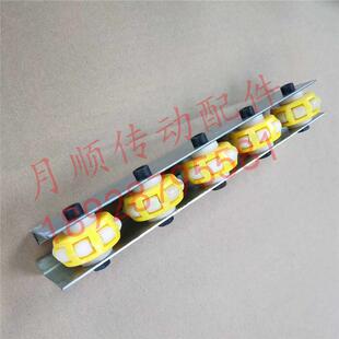 四向流利条万向型输送滑轨多功能型滑轮YS-12A-40多向无障碍