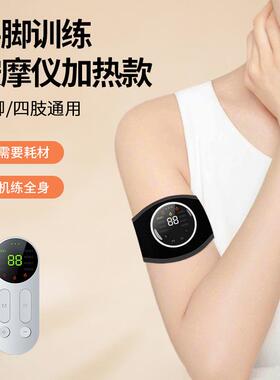 新款EMS按摩护腕家用便携按摩仪智能热敷脉冲手腿部按摩器