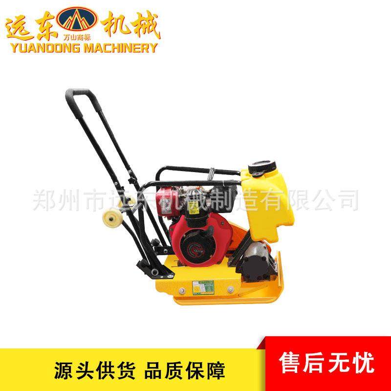 手扶平板夯实机汽油电动夯平板振动打夯机路面夯实坦克夯,畜牧/养殖物资,畜牧/养殖器械,淘宝优惠券,粉丝福利购,淘宝优惠卷