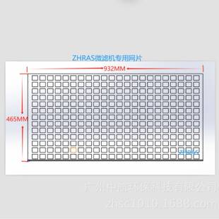微滤机配件过滤筛网,微滤机新型通用一体网片