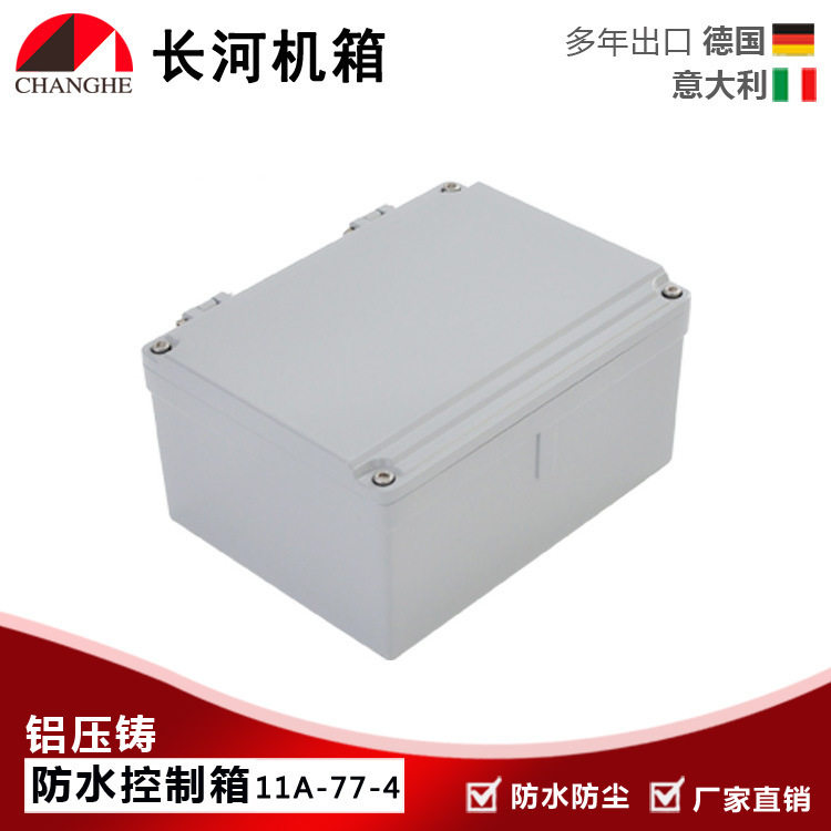 铸铝防水盒过线铝盒铝压铸室外接线盒11A-77-4