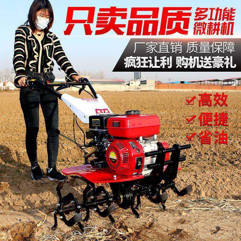 多功能微耕机新款小型柴油汽油旋耕果园除草起垄开沟水田松土农用,畜牧/养殖物资,畜牧/养殖器械,淘宝优惠券,粉丝福利购,淘宝优惠卷