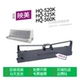 适用 560K 打印机色带JMR130色带盒色带架墨盒墨带通用HQ 525K 映美HQ 520K针式
