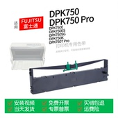 FUJITSU富士通DPK750针式 打印机色带色带盒色带架墨盒墨带通用DPK750Pro DPK750E 适用 DPK750K DPK750TPro